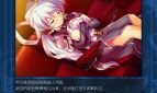 Planetarian HD Adult Game Screenshots (2)