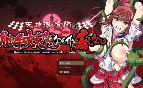 A Brilliant Exorcist Never Yields to Tentacle Monsters! Adult Game Cover