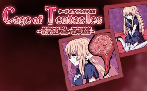 Cage of Tentacles-R Adult Game Cover