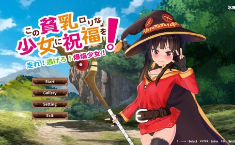 Explosion Girl Adult Game Cover