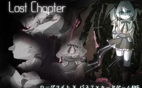 Lost Chapter Adult Game Cover