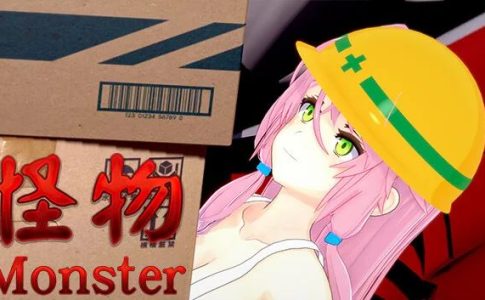 Monster Adult Game Cover