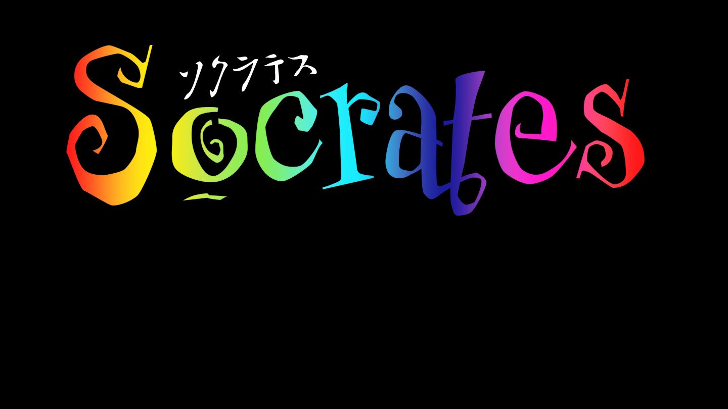 Socrates Now [Ongoing] - Version: 1.0