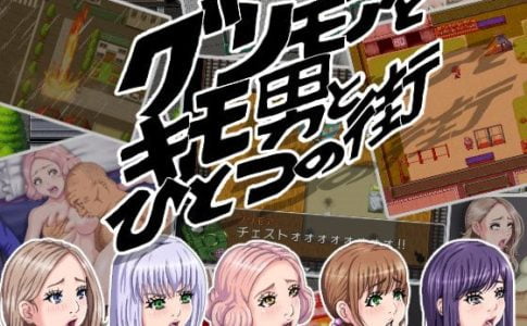 The Disgusting Man and the Grimoire, All in One Town Adult Game Cover