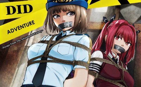 DID Adventure ~Escape From The Abandoned Factory~ Adult Game Cover