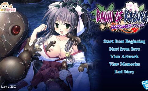 Dawn of Kagura Hatsuka's Story Adult Game Cover