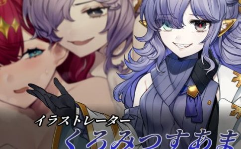 Evil Girls Party Adult Game Cover