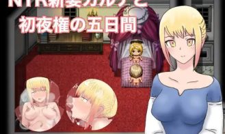 NTR New Wife Karla - Final 18+ Adult game cover