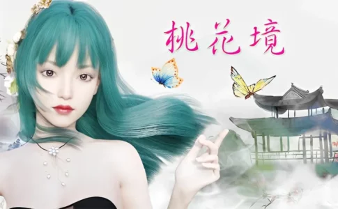 Peach Territory Adult Game Cover