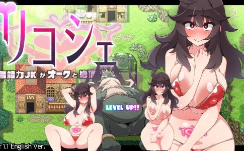 Ricoche A Weak JK's Climactic Battle With Orcs Adult Game Cover