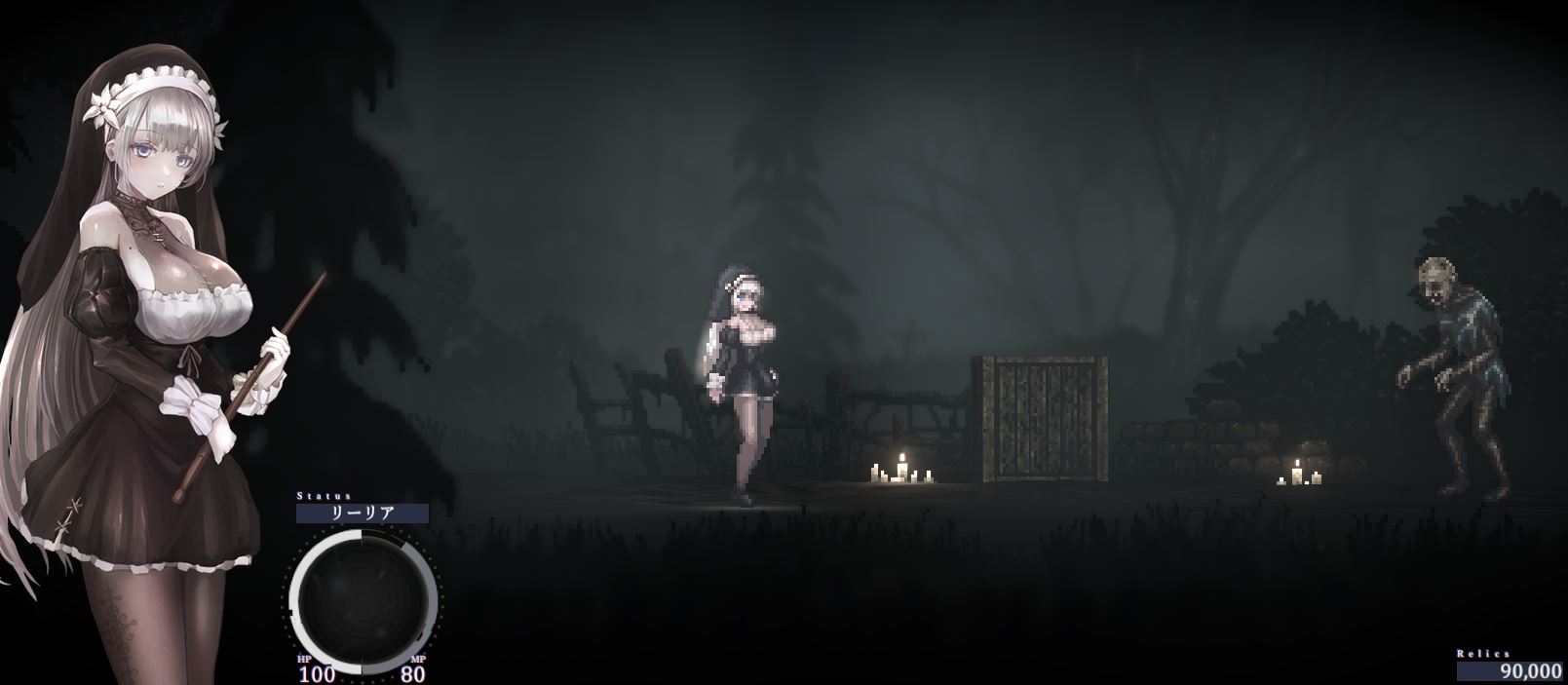 Sinisistar 2 gallery