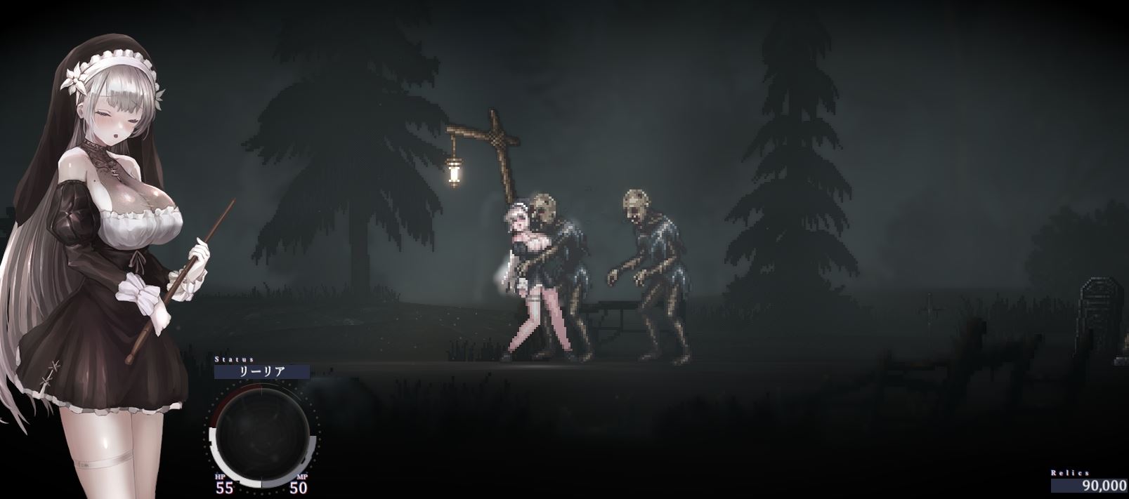 Sinisistar 2 gallery