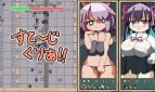 Succubus Survivor Adult Game Screenshots (5)