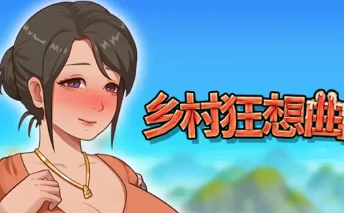 Village Rhapsody Adult Game Cover