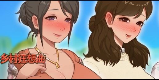 Others] Village Rhapsody - v1.7.0 Early Access by YooGame 18+ Adult xxx Porn  Game Download