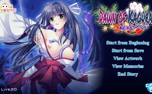 Dawn of Kagura Keika's Story Adult Game Cover
