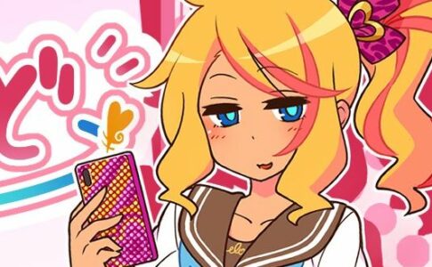 Encode Adult Game Cover