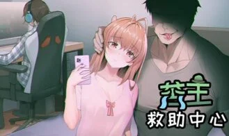 Popular Teasing, Adult Porn Games | Page - 55 | Lewdzone.com