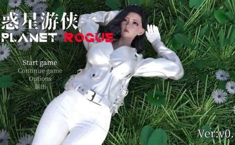 Planet Rogue Adult Game Cover