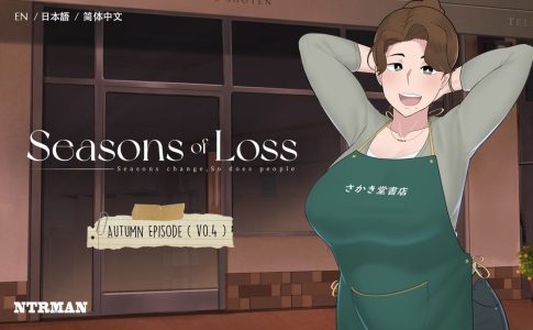 Seasons of Loss Adult Game Cover