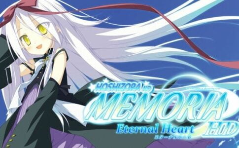 Hoshizora no Memoria -Eternal Heart- HD 18+ Edition Adult Game Cover