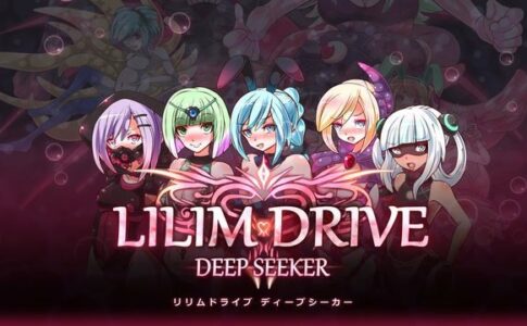 Lilim Drive Adult Game Cover