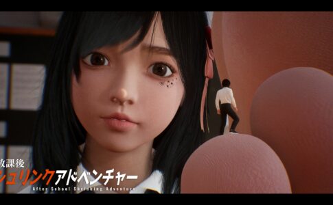 After School Shrinking Adventure Adult Game Cover