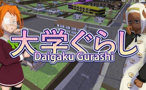Daigaku Gurashi Adult Game Cover