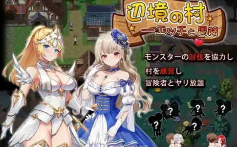 Frontier Village of Sex and Adventure Adult Game Cover