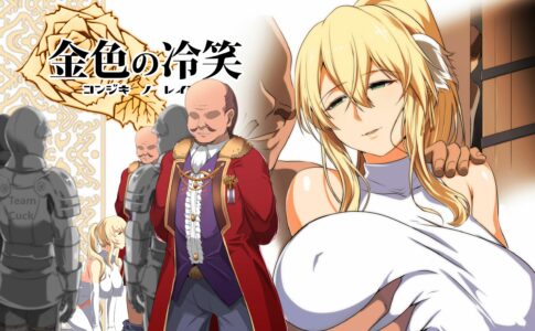 Golden Cynicism Adult Game Cover