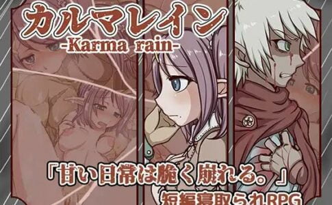 Karma Rain Adult Game Cover