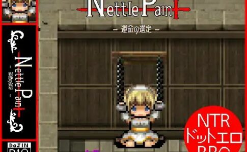 Nettle Pain Adult Game Cover
