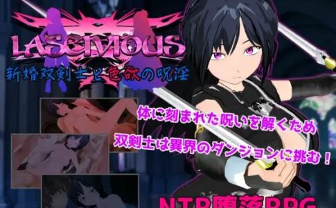 Newlywed Twin Swordswoman and the Curse of Sexual Lust Adult Game Cover