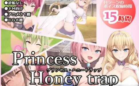 Princess Honey Trap Adult Game Cover