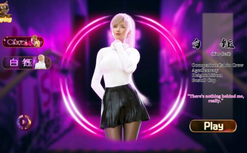 Shaping Adult Game Cover