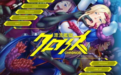 Chronos the Floating Prison Ship Adult Game Cover