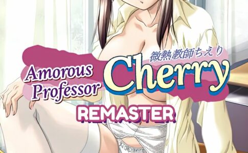 Amorous Professor Cherry Remastered Adult Game Cover