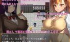 Carried by a Big Girl Adult Game Screenshot (1)