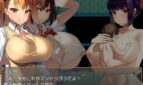 Carried by a Big Girl Adult Game Screenshot (8)