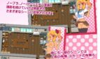 Encode Encore! Adult Game Screenshots (2)
