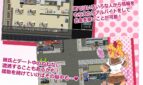 Encode Encore! Adult Game Screenshots (3)
