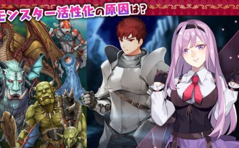 Guild Receptionist Ferris + DLC Adult Game Cover