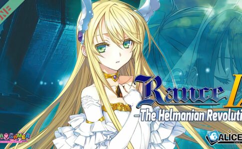 Rance IX - The Helmanian Revolution Adult Game Cover