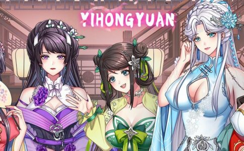 Yihongyuan Adult Game Cover