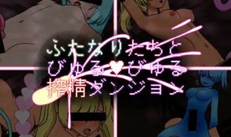 Futanari and Byuru Byuru Semen-Squeezing Dungeon - 1.1 18+ Adult game cover