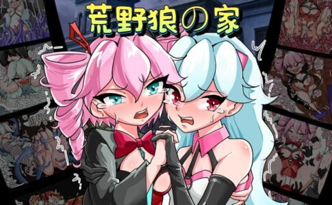 Steppenwolf s Villa Adult Game Cover