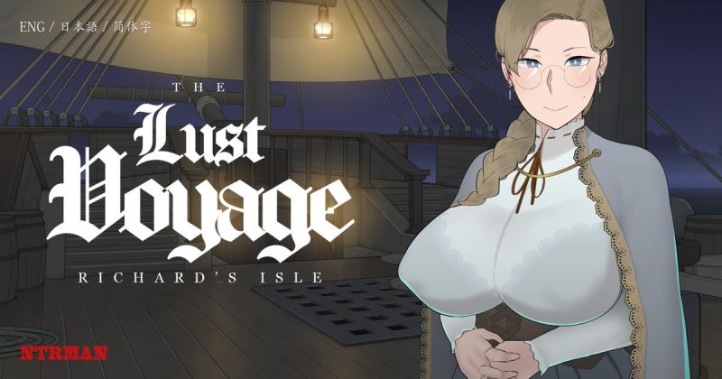 The Lust Voyage [Ongoing] - Version: 1.04