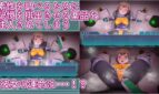 Agent Mirai Extreme Acme Machine Rape Training Adult Game Screenshots (5)