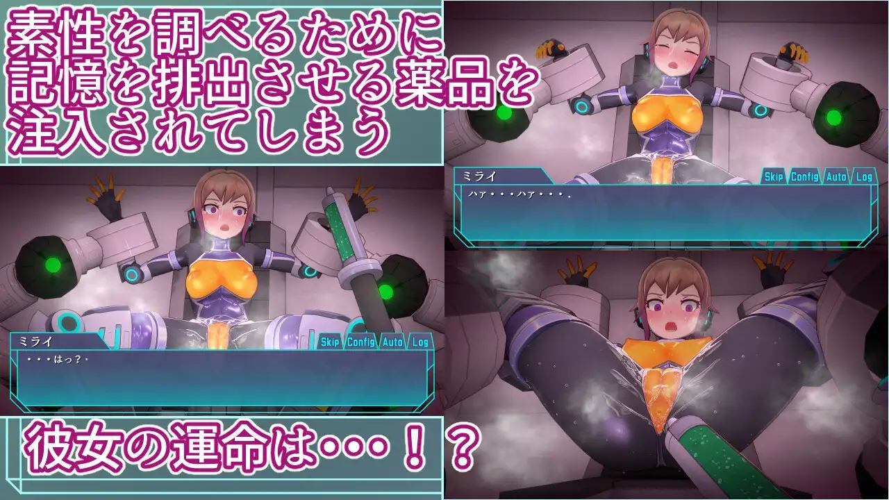 Agent mirai and the submission machines f95