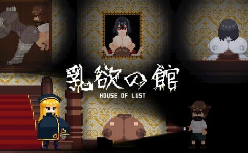 House of Lust Adult Game Cover